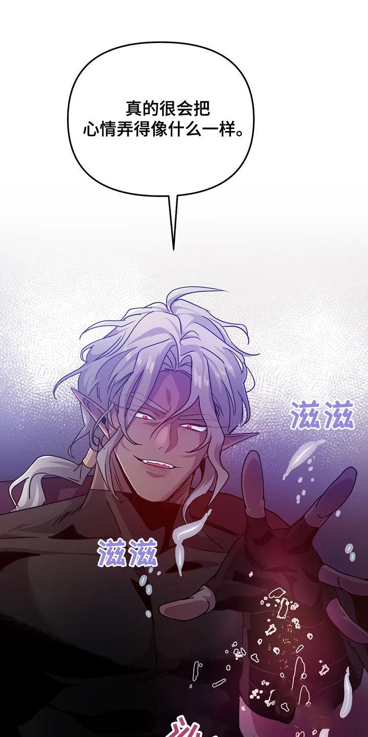 第53话19