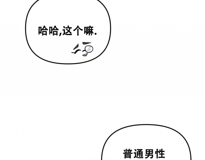 第26话59