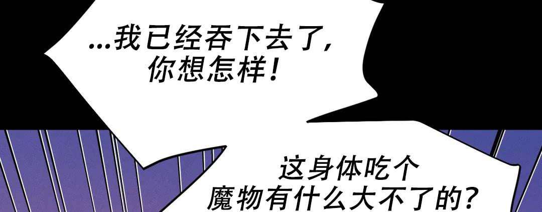 第67话76