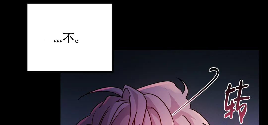第66话3