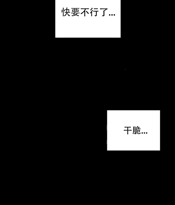 第4话19