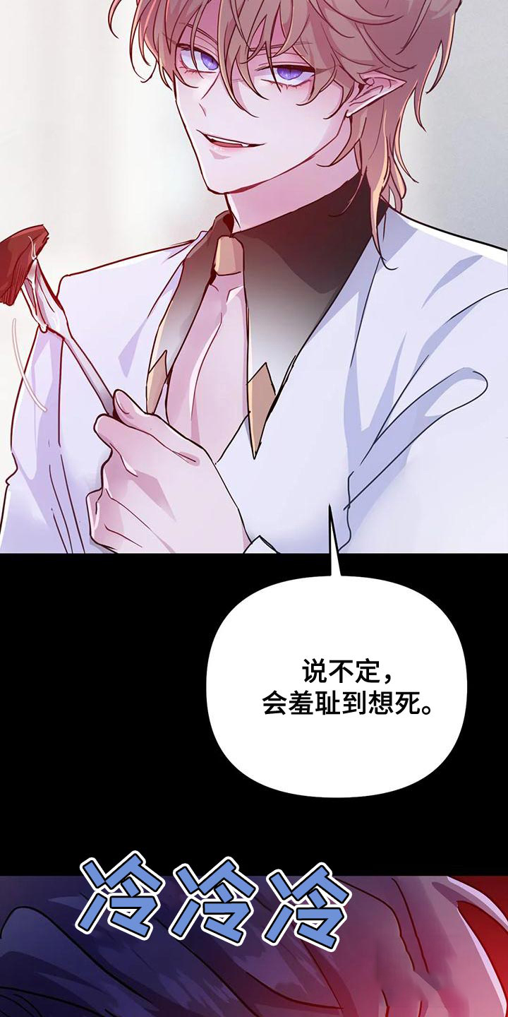 第54话16