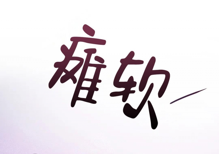 第44话7