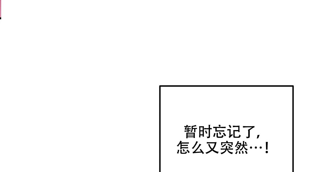 第75话48