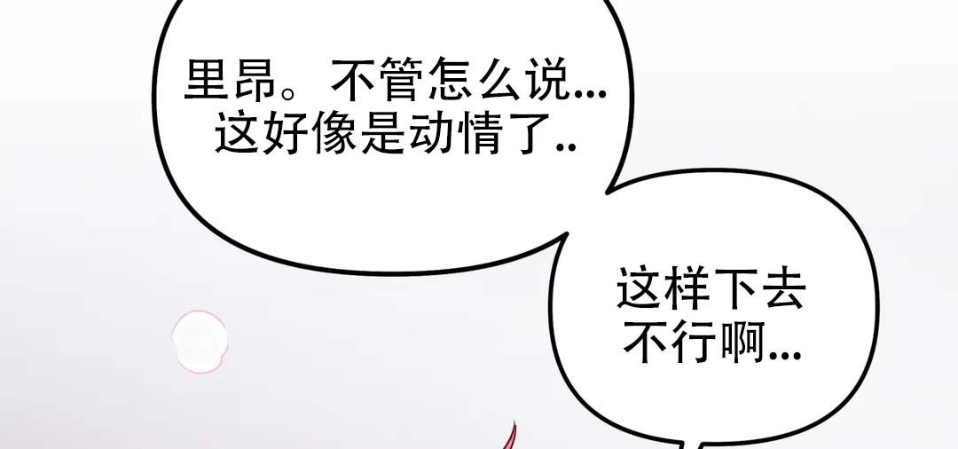第72话29