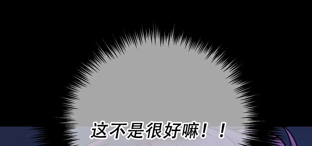 第65话13