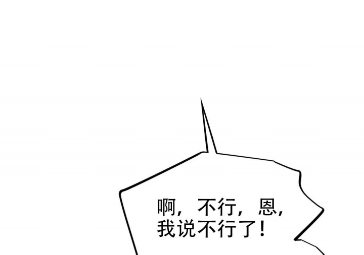 第44话20