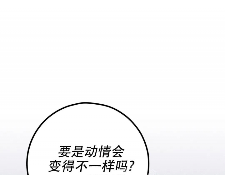 第26话3