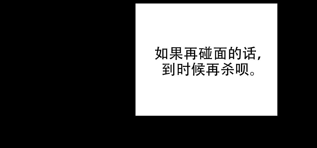 第66话6