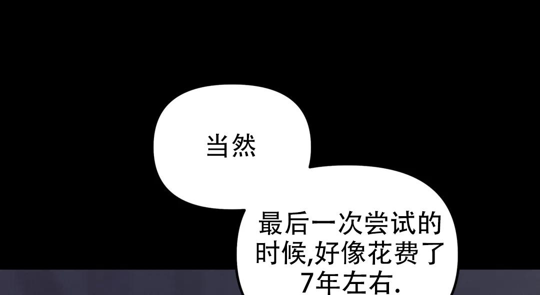 第52话57