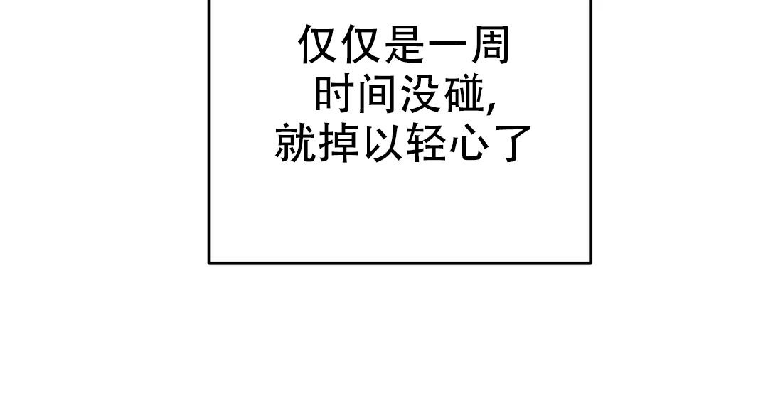 第51话91