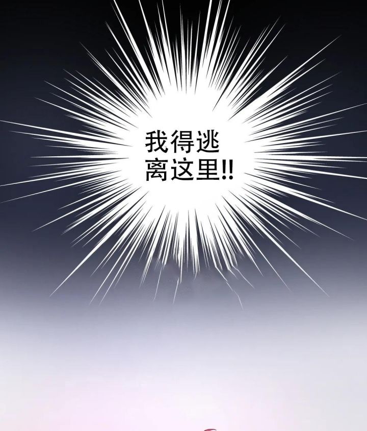 第4话7