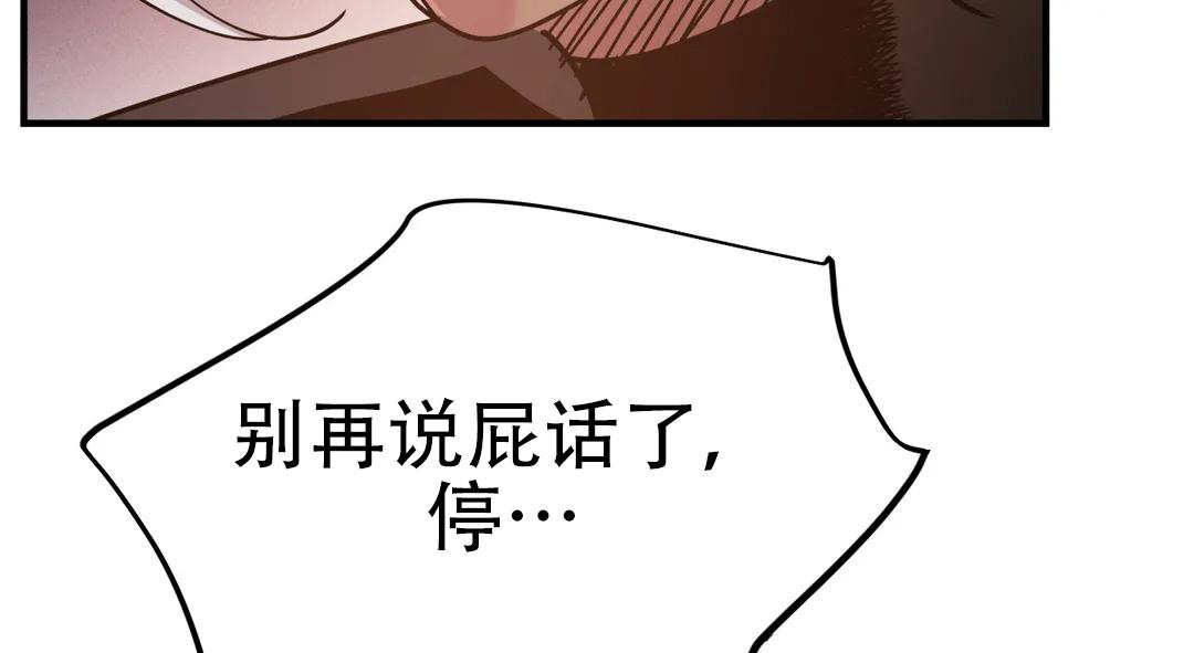 第57话11