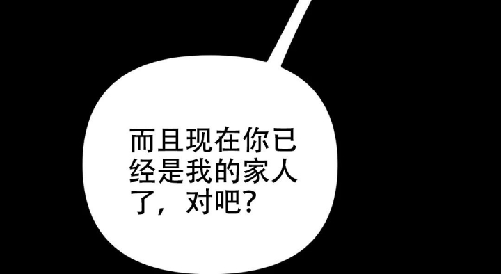 第48话97