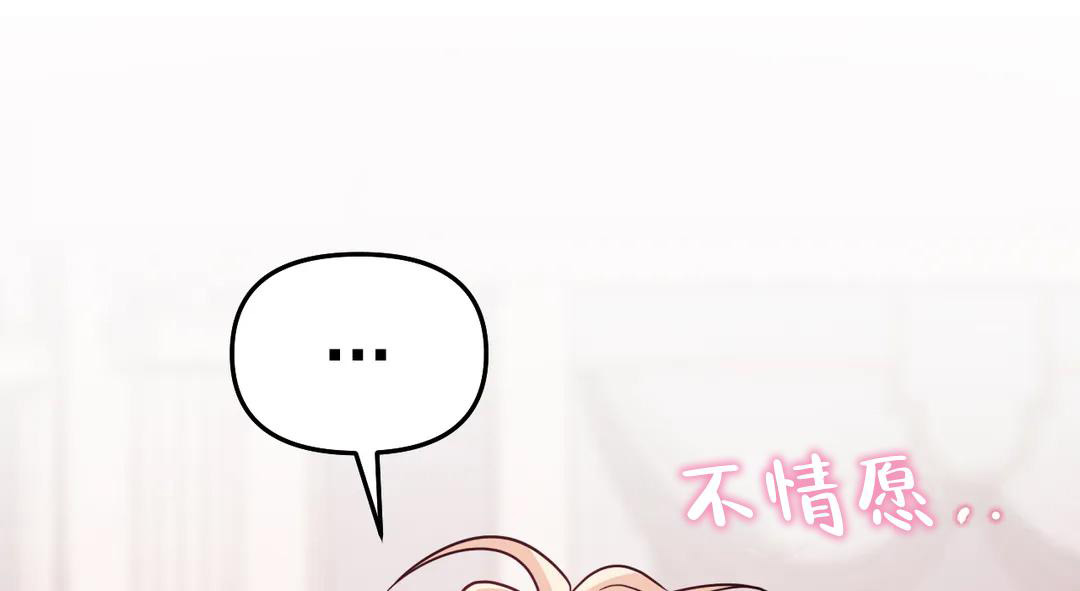 第51话6