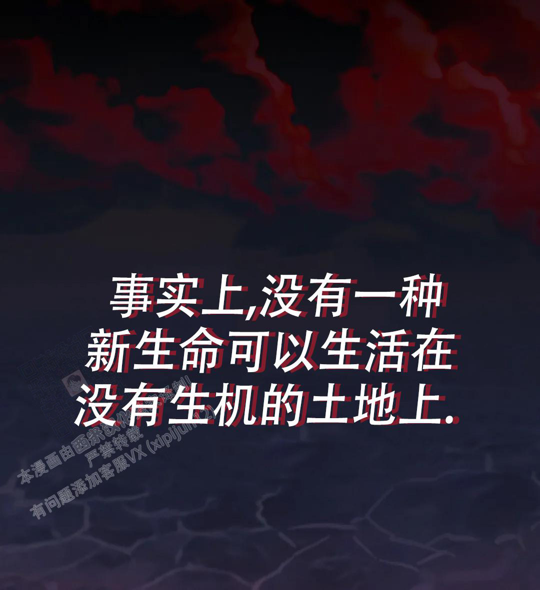 第52话28