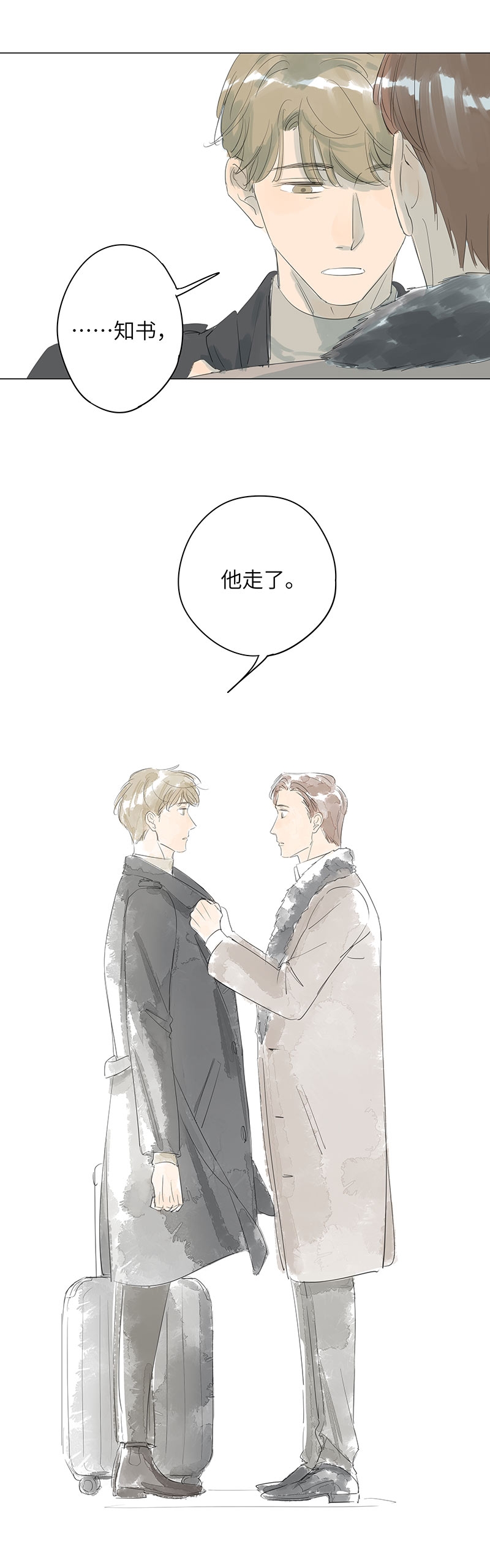 第67话7