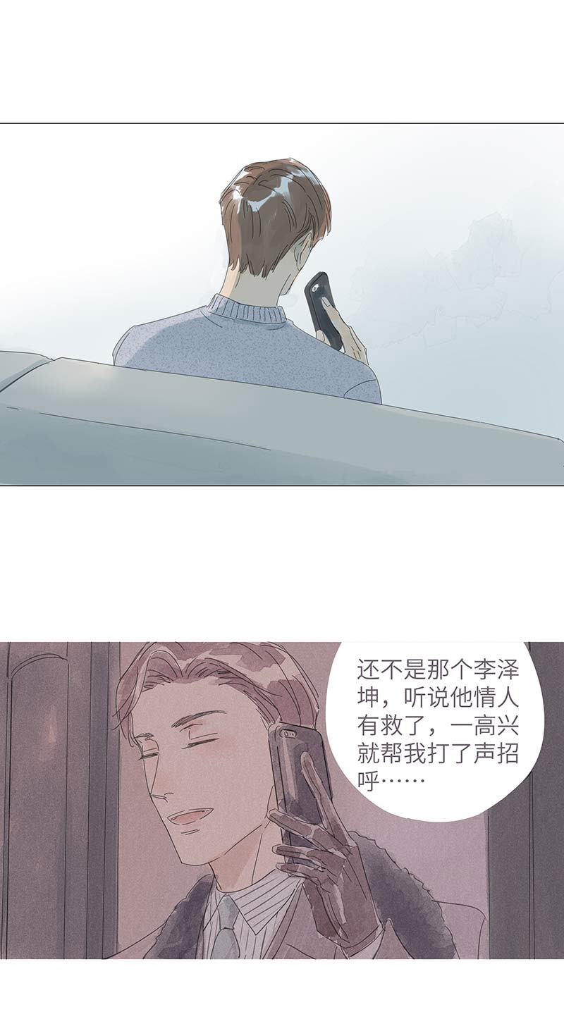 第54话9