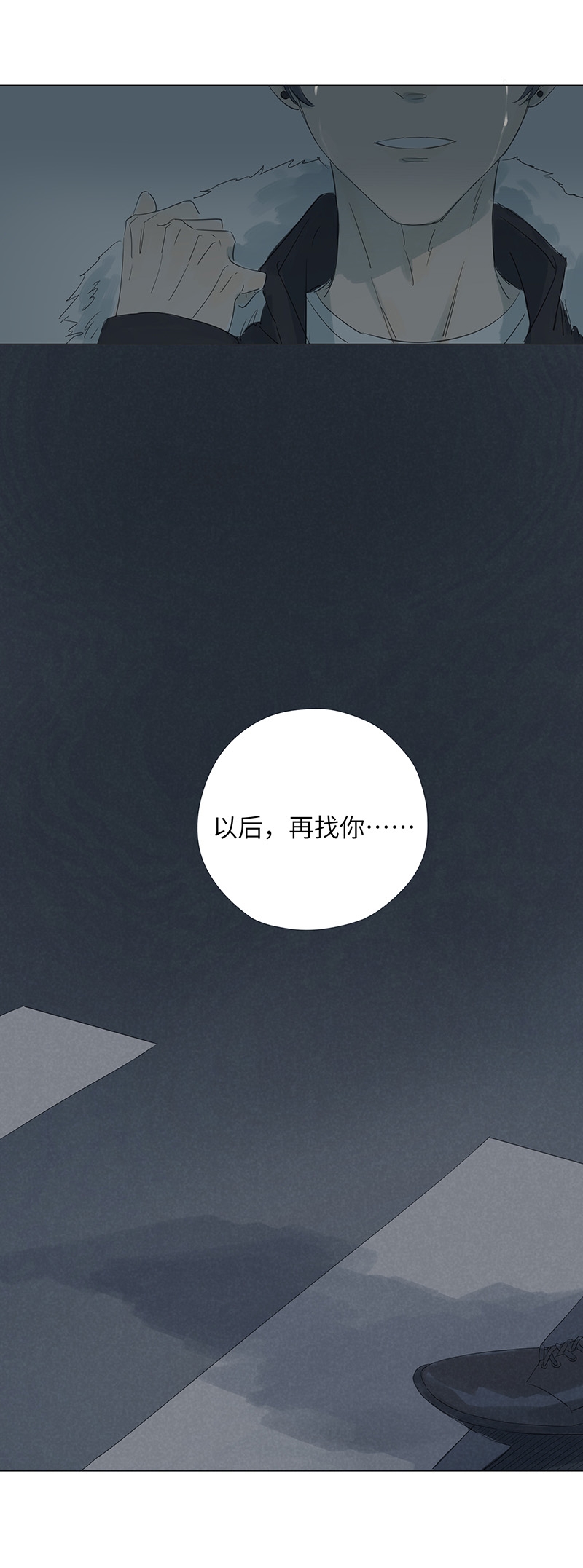 第43话19