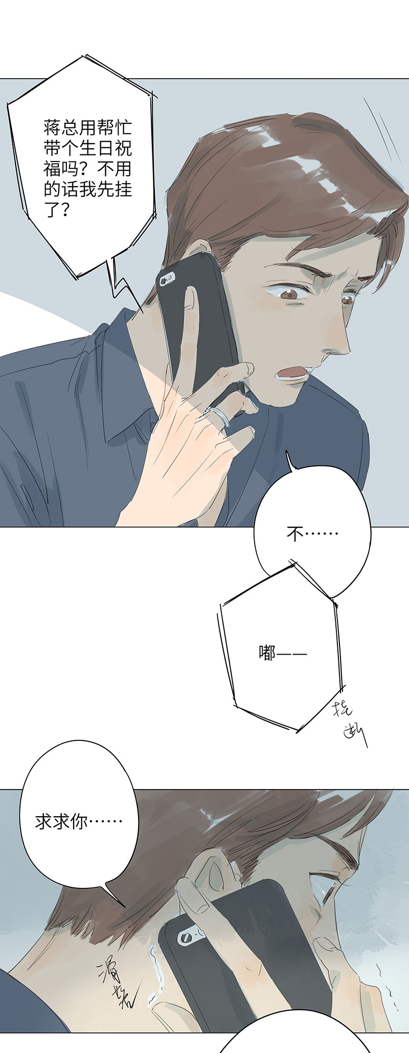第64话13