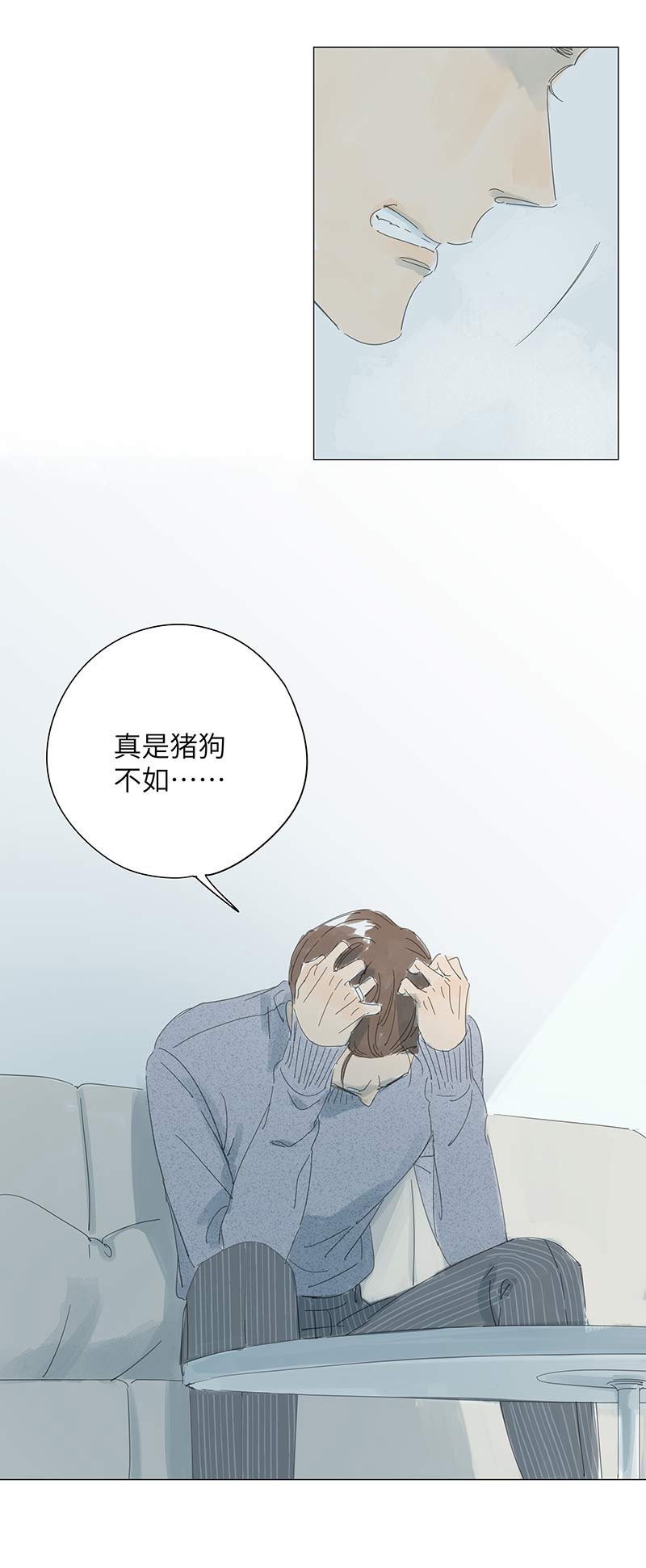 第54话11