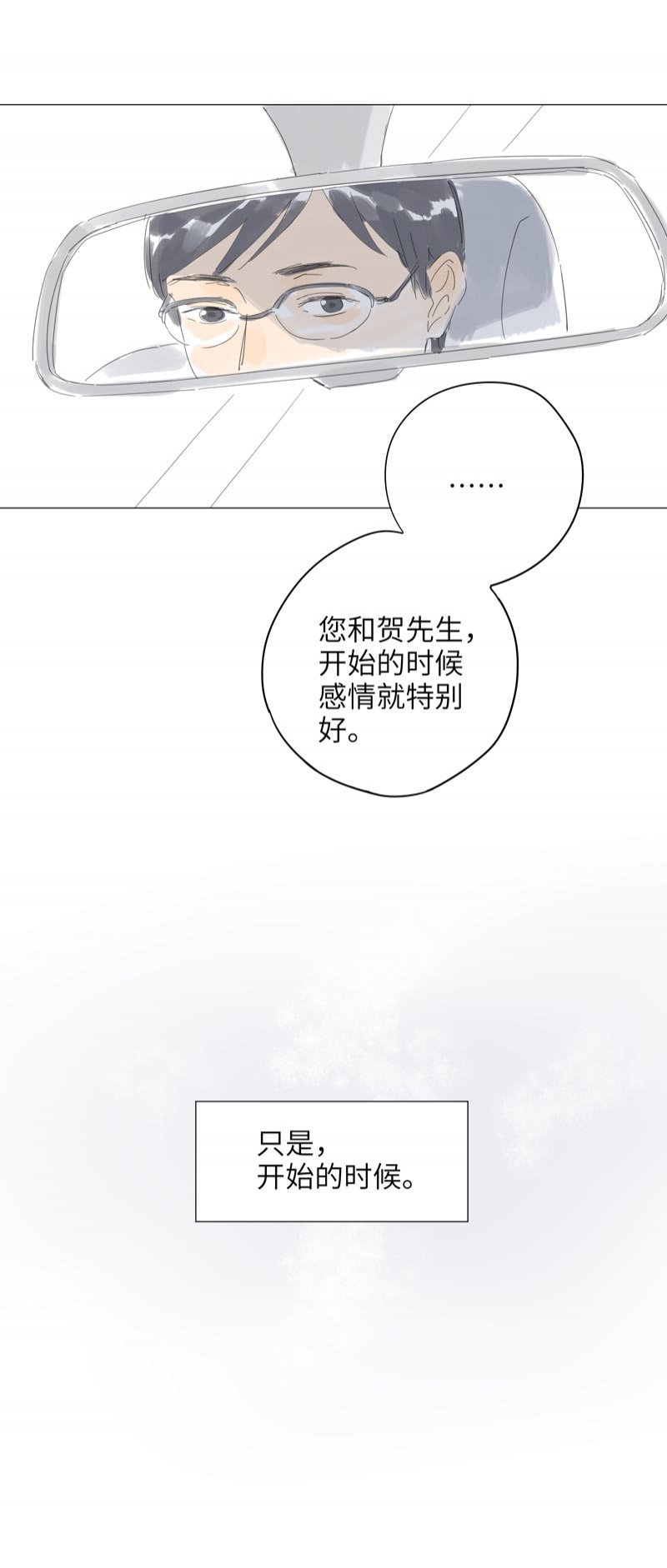 第59话17