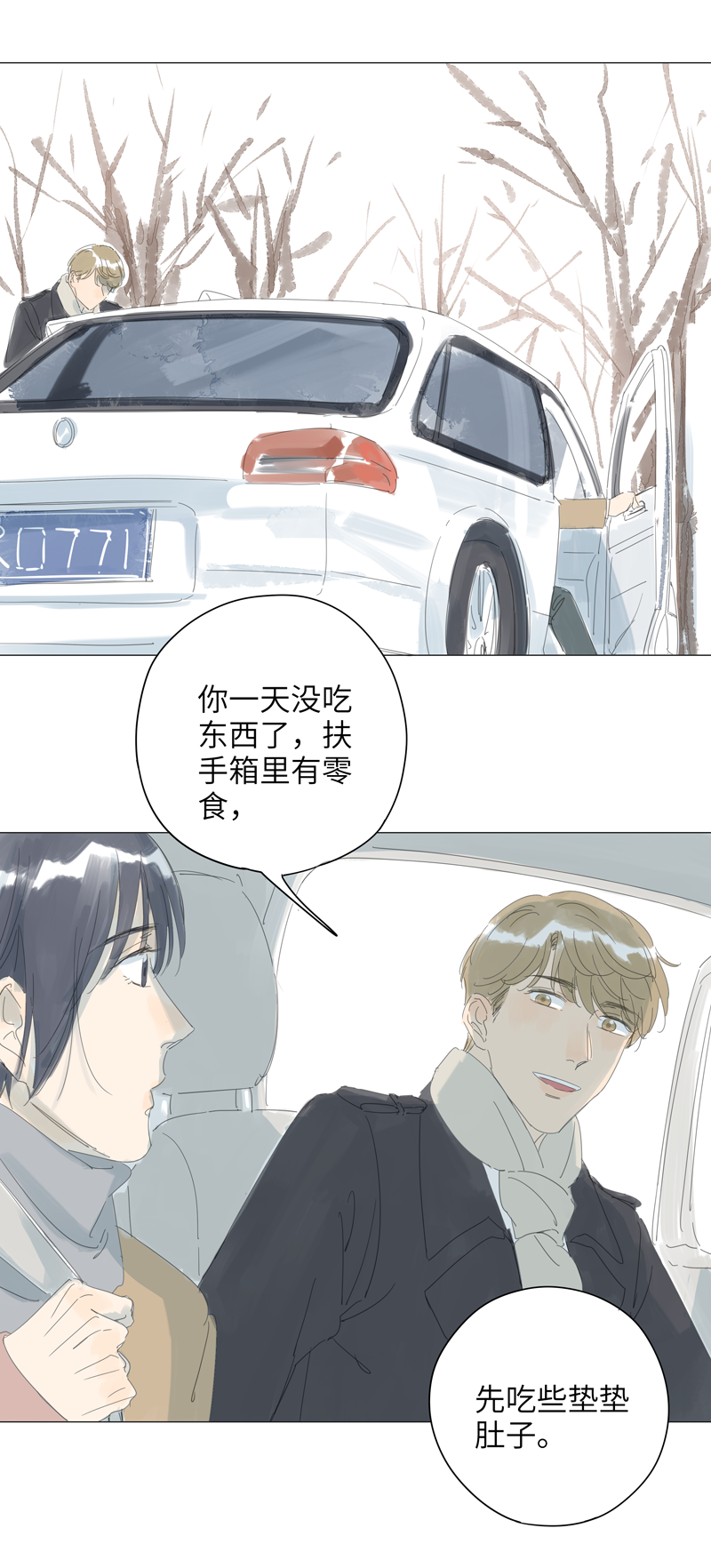 第55话12