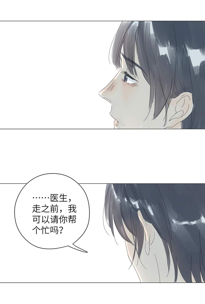 第52话19
