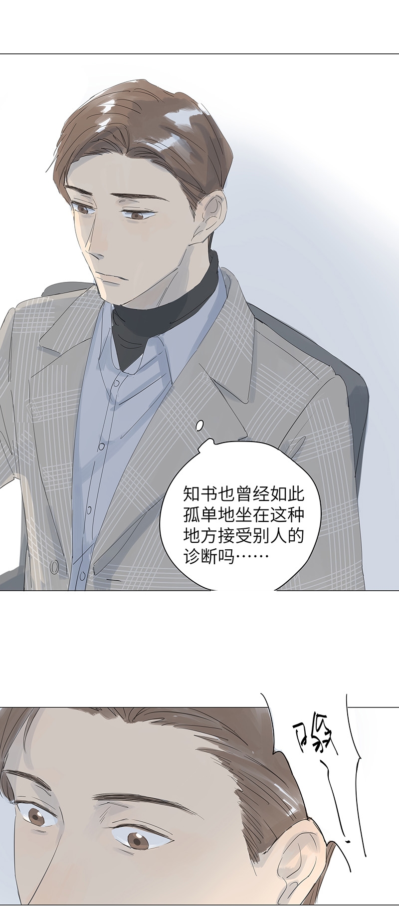 第46话1