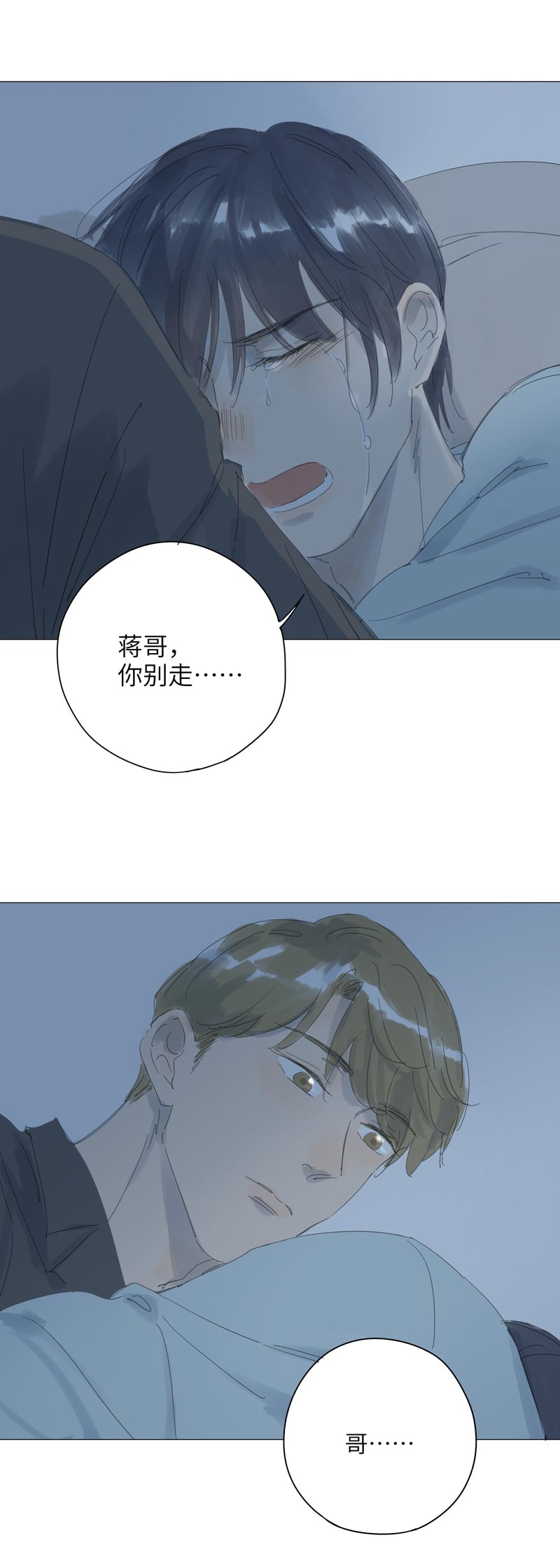 第60话10