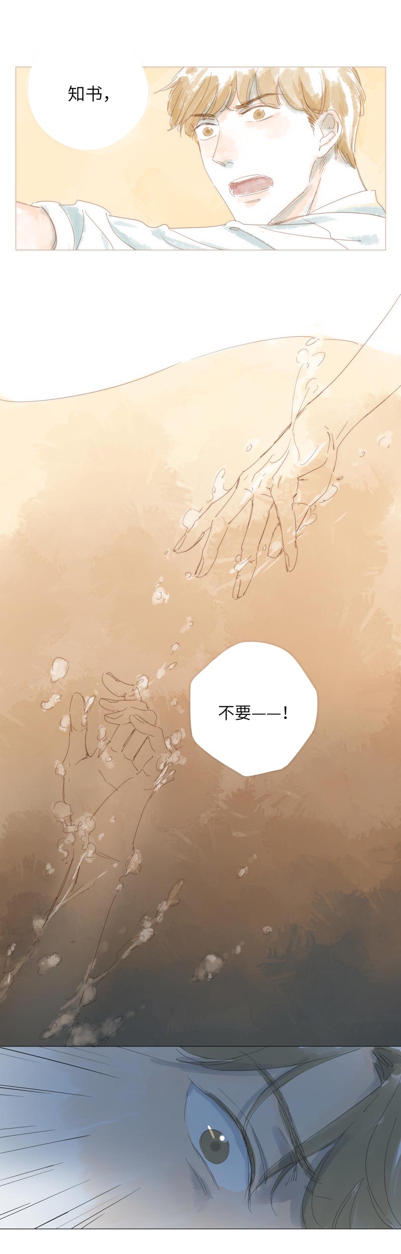 第60话5