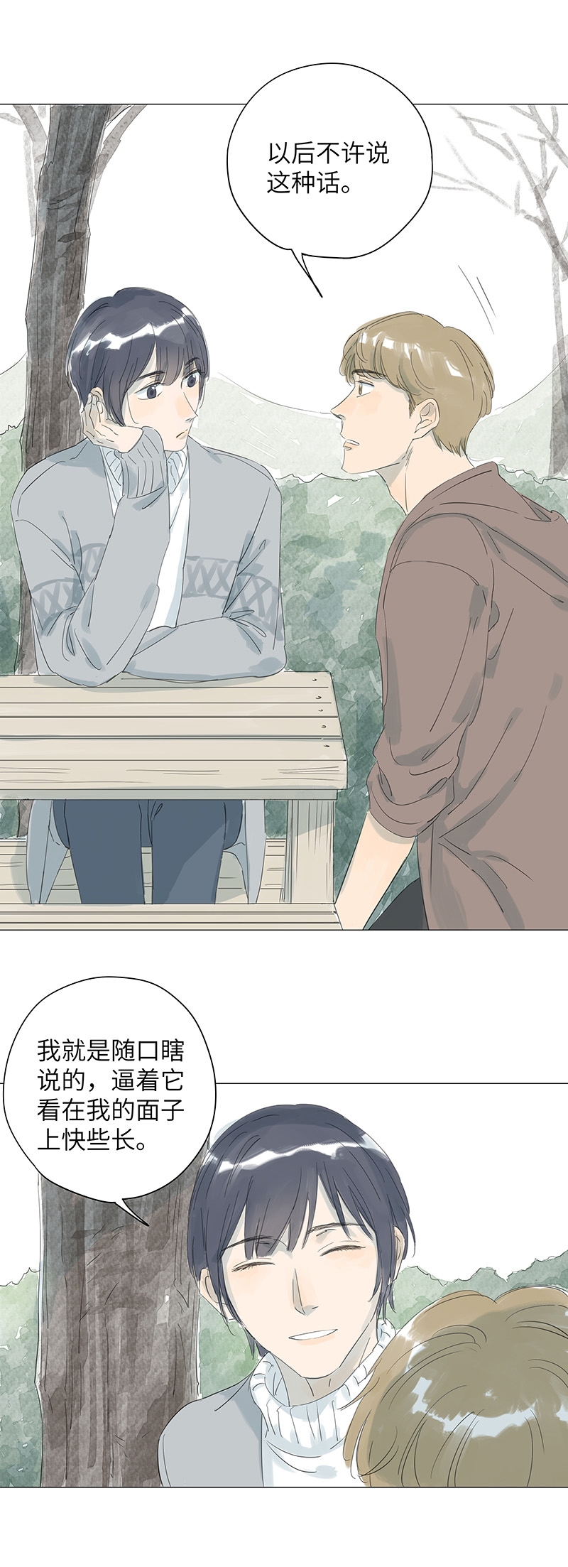第46话14