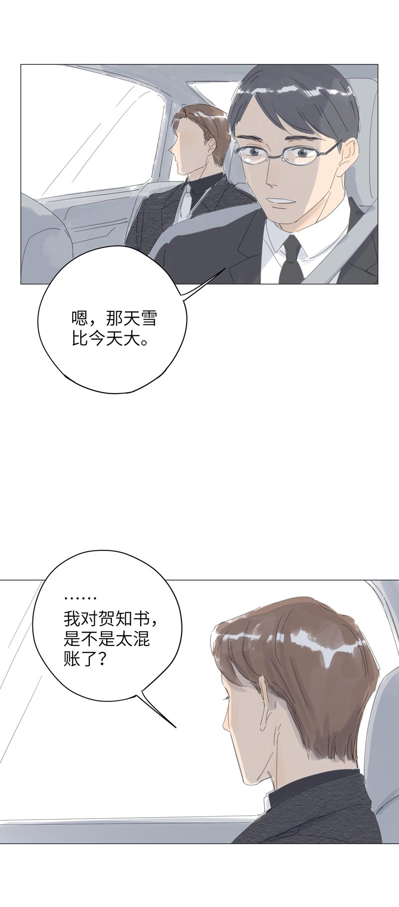 第59话16