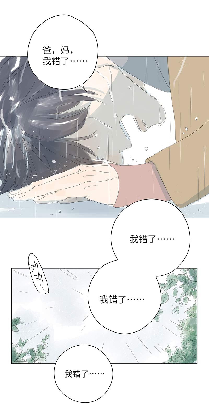 第53话11