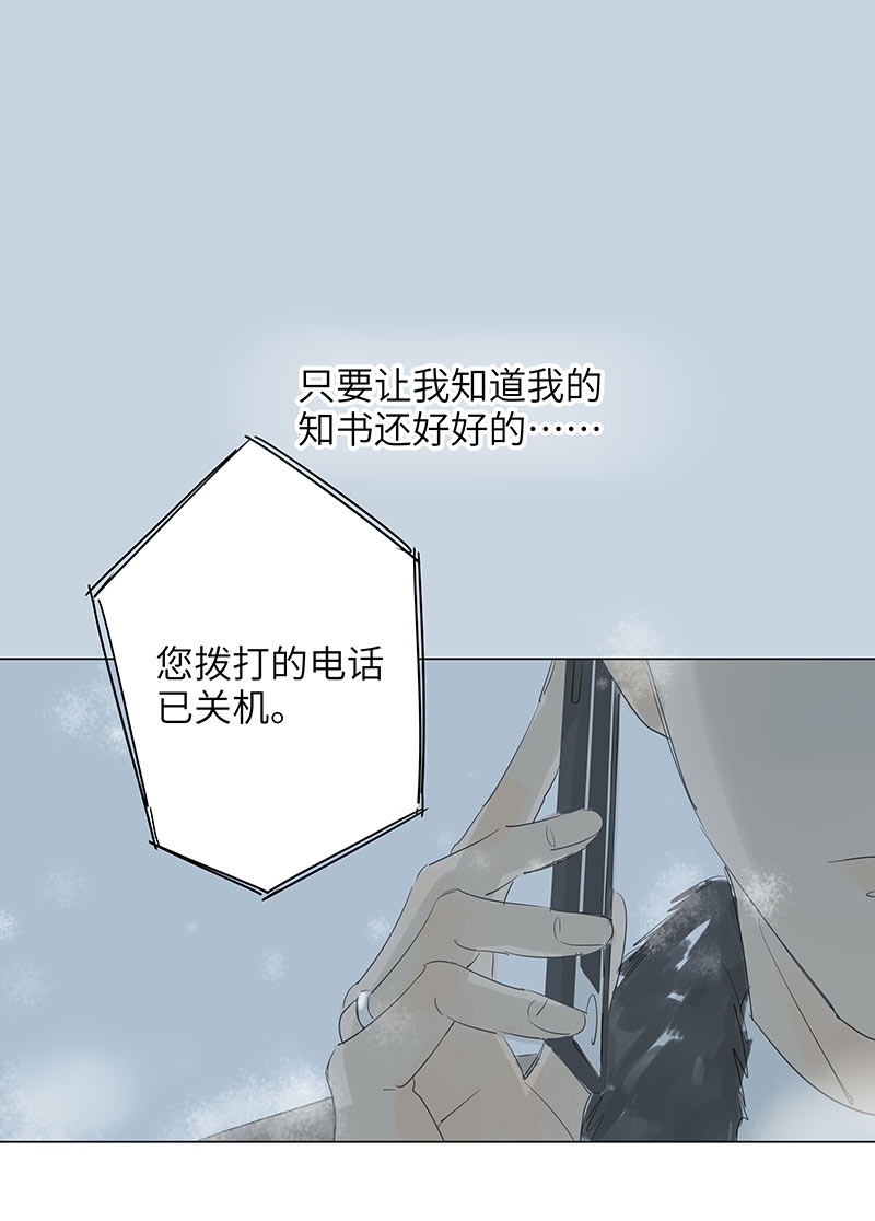 第66话20