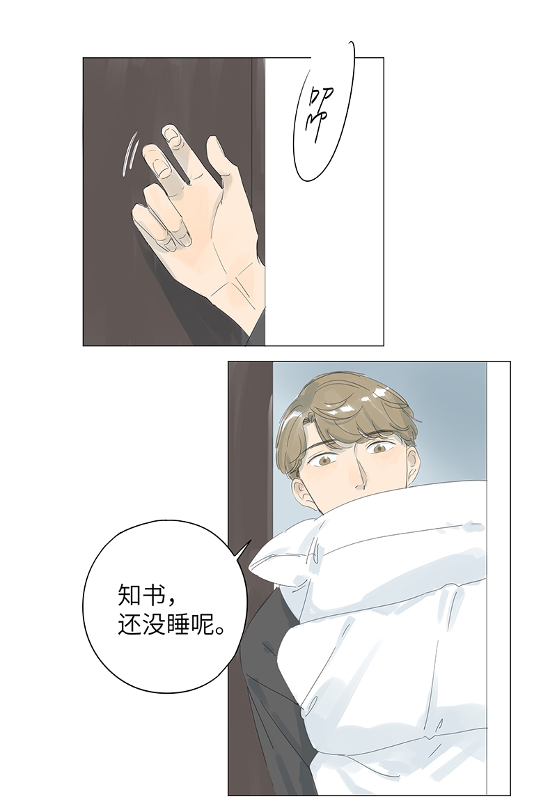 第41话9