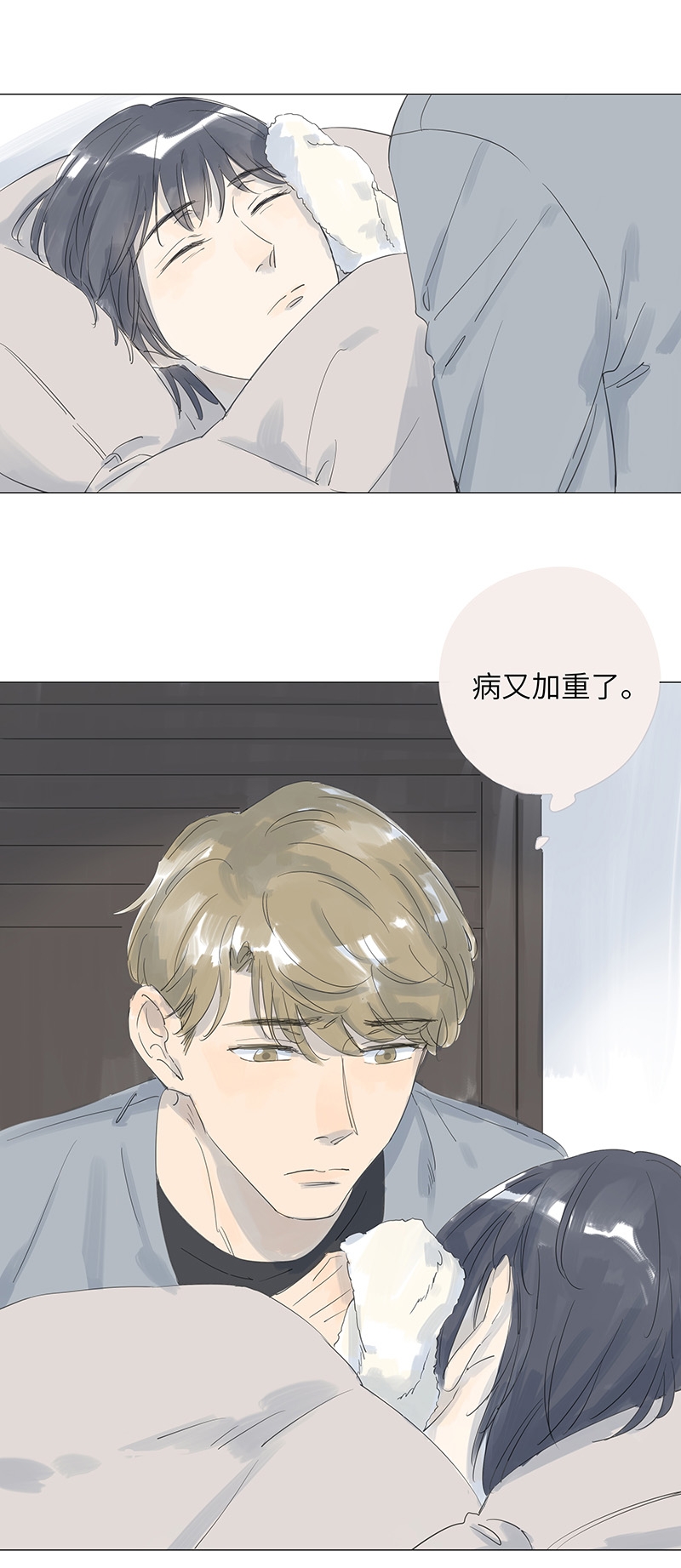 第44话9