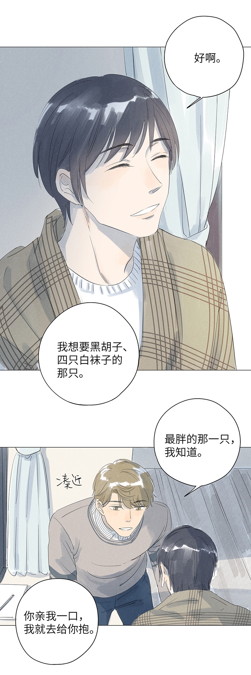 第45话7