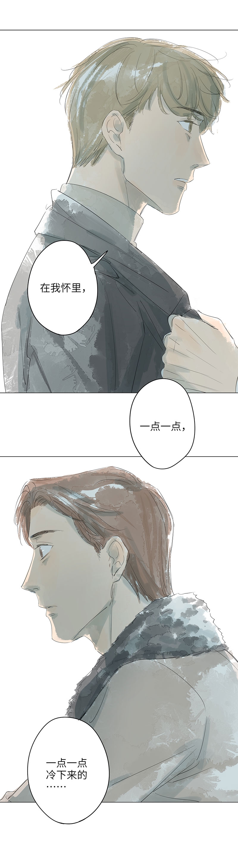 第67话8