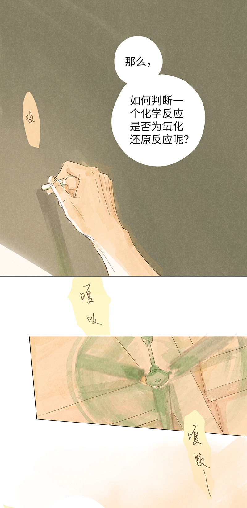 第43话0