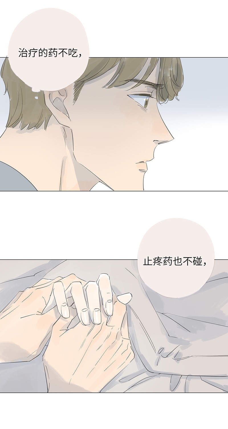 第44话10