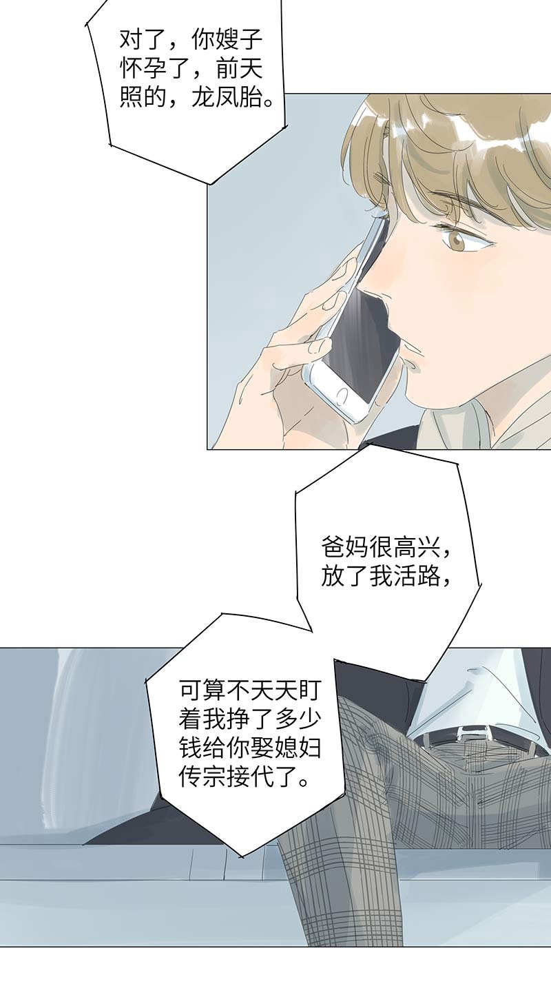 第54话14