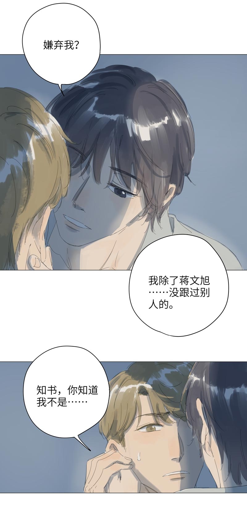 第62话14
