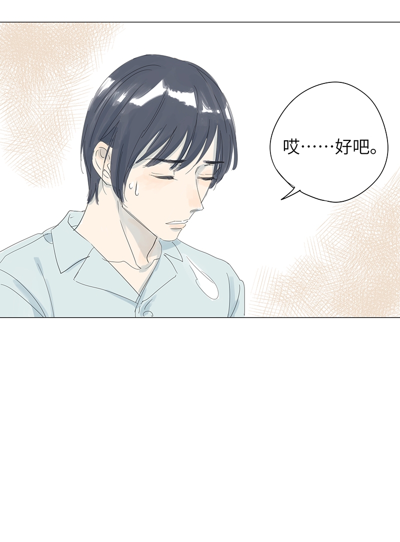 第41话12