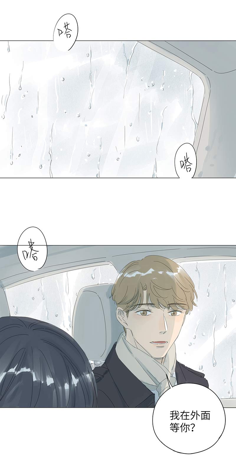 第53话1