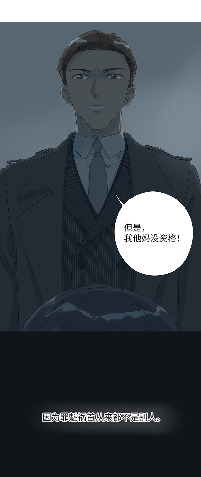 第43话12