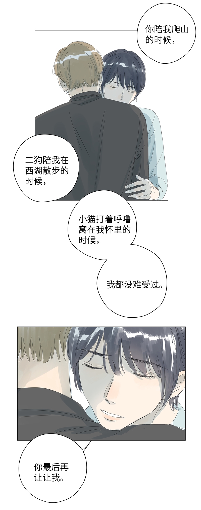 第41话18