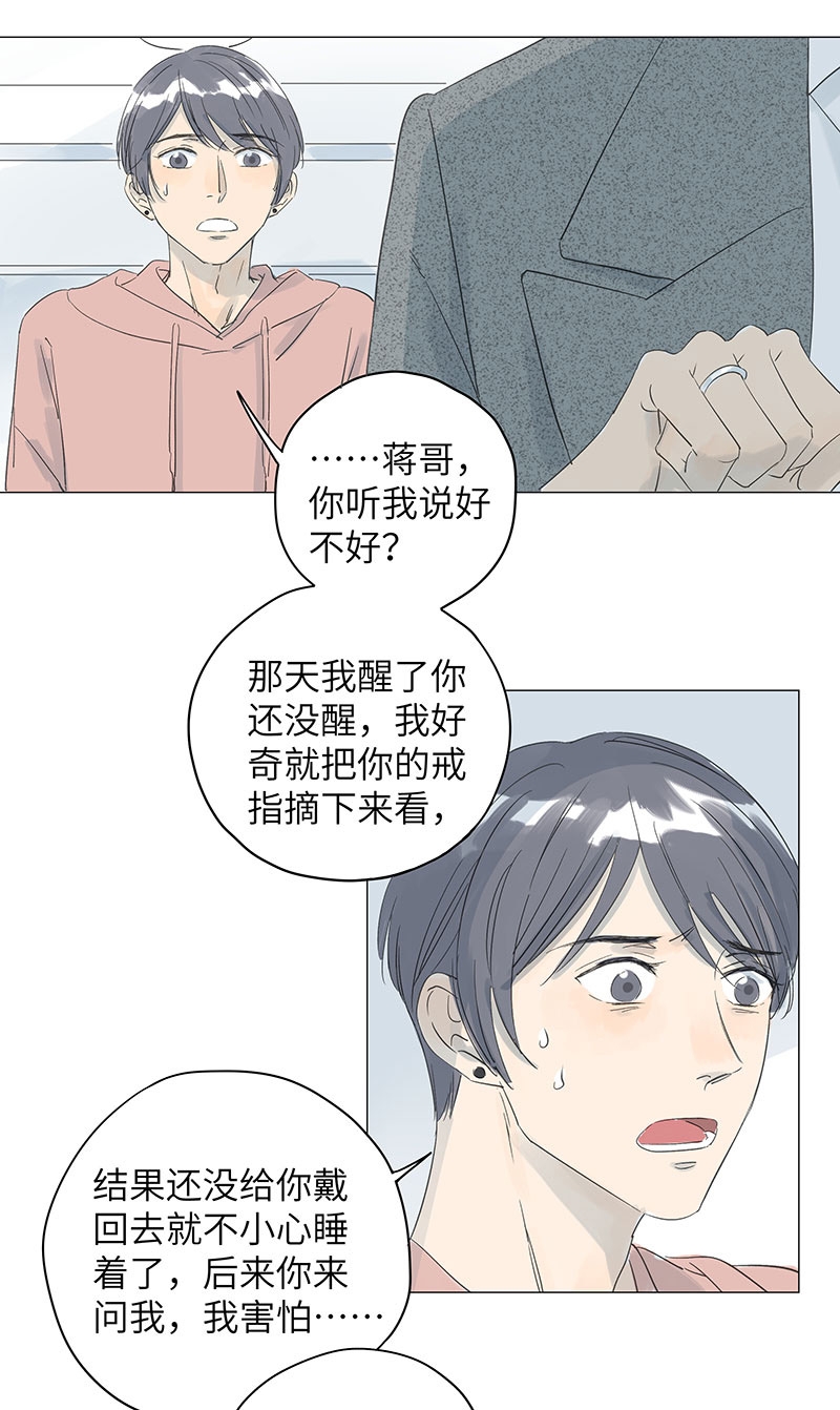 第38话13