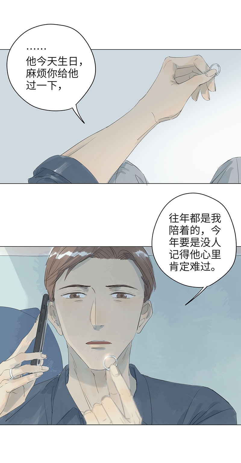 第64话8