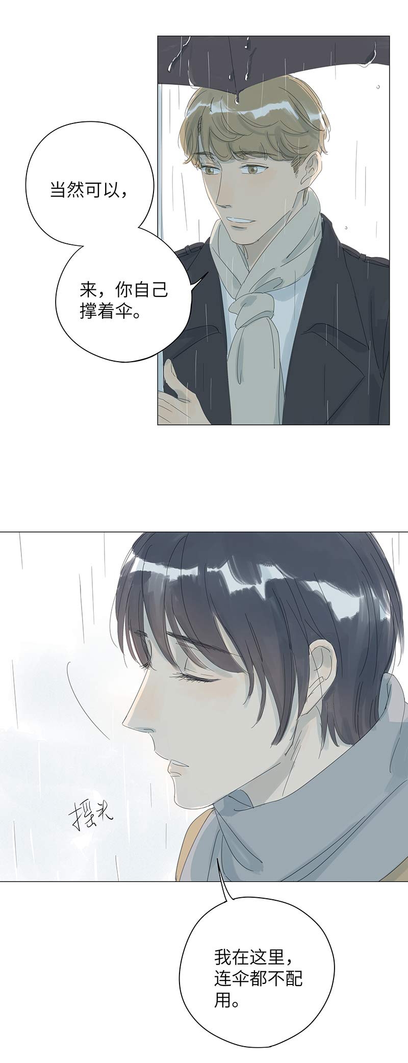 第53话7